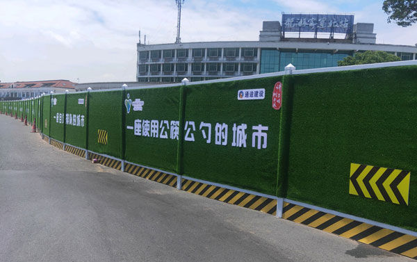 草坪围挡-武汉奥亿奥建材科技有限公司 -第1页