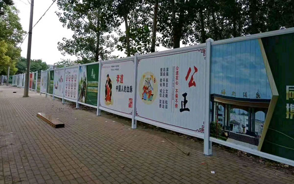 PVC围挡-武汉奥亿奥建材科技有限公司 -第1页