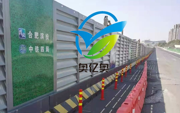 围挡-武汉奥亿奥建材科技有限公司 -第1页
